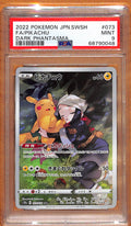2022 Pokemon Japan Pikachu Dark Phantasma